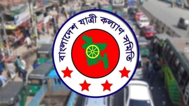 আন্তর্জাতিক বাজারে দাম কমার মধ্যে জ্বালানি তেলের বাড়তি মূল্য প্রত্যাহারের দাবি আন্তর্জাতিক বাজারে দাম কমার মধ্যে জ্বালানি তেলের বাড়তি মূল্য প্রত্যাহারের দাবি