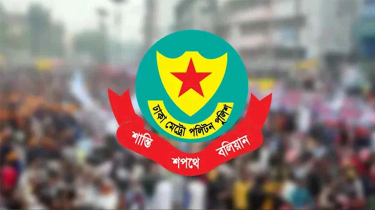 গুলশানে আওয়ামী লীগের ঝটিকা মিছিল, গ্রেপ্তার ৩২