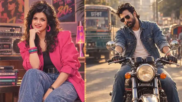 ‘আশি-নব্বই দশকের’ ছবি বানাচ্ছেন? জেনে নিন আড়ালের ঝুঁকিগুলো ‘আশি-নব্বই দশকের’ ছবি বানাচ্ছেন? জেনে নিন আড়ালের ঝুঁকিগুলো