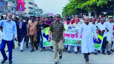 নৈরাজ্য সৃষ্টিকারীদের ছাড় দেওয়া হবে না: আইসিটি মন্ত্রী নৈরাজ্য সৃষ্টিকারীদের ছাড় দেওয়া হবে না: আইসিটি মন্ত্রী