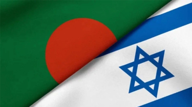 ইসরায়েলি নাগরিকদের জন্য বাংলাদেশসহ বিশ্বের বিভিন্ন দেশে ভ্রমণ সতর্কতা জারি ইসরায়েলি নাগরিকদের জন্য বাংলাদেশসহ বিশ্বের বিভিন্ন দেশে ভ্রমণ সতর্কতা জারি