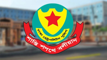 গুলশানের এডিসিসহ ডিএমপির চার কর্মকর্তার দায়িত্বে রদবদল গুলশানের এডিসিসহ ডিএমপির চার কর্মকর্তার দায়িত্বে রদবদল
