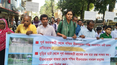 খয়রাবাদ নদীর ভাঙন রোধে স্থায়ী বাঁধের দাবিতে ঝালকাঠিতে মানববন্ধন